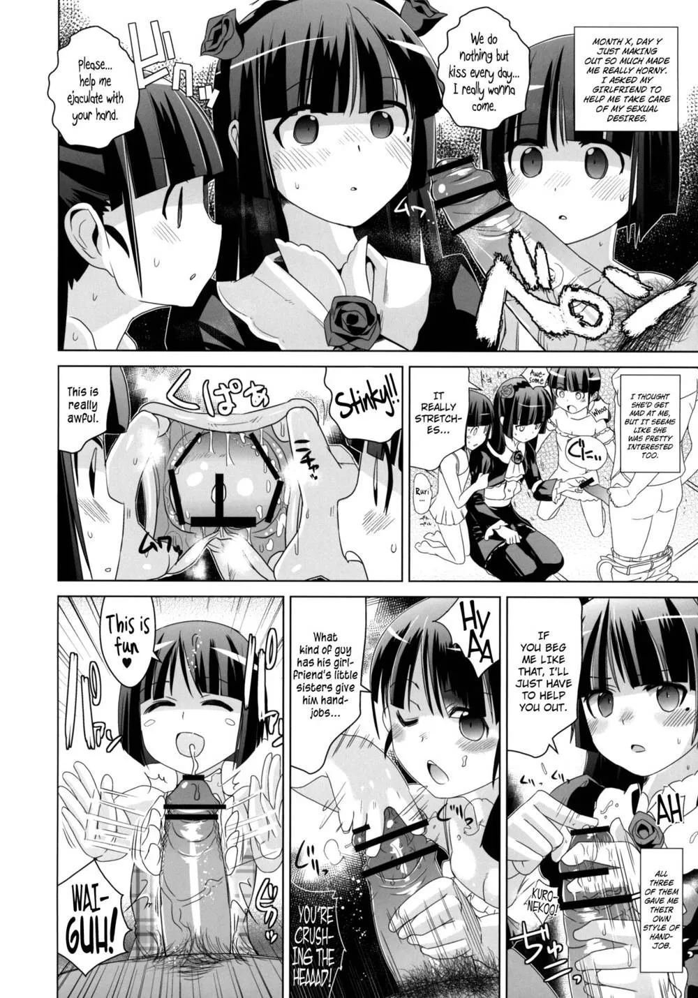 Ore No Imouto Ga Konna Ni Kawaii Wake Ga Nai,Kuroneko Yo Ore Ni Nioi Wo Kagasetekurenaika? | Hey Kuroneko, Won't You Let Me Smell You? + Paper [English][第6页]