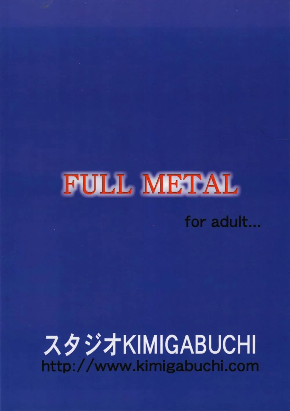 Full Metal Panic,FULL METAL [Japanese][第42页]
