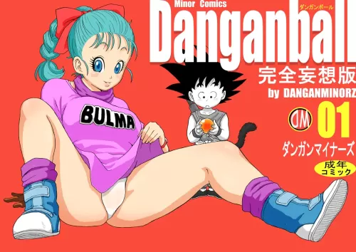 Danganball Kanzen Mousou Han 01 [Japanese]