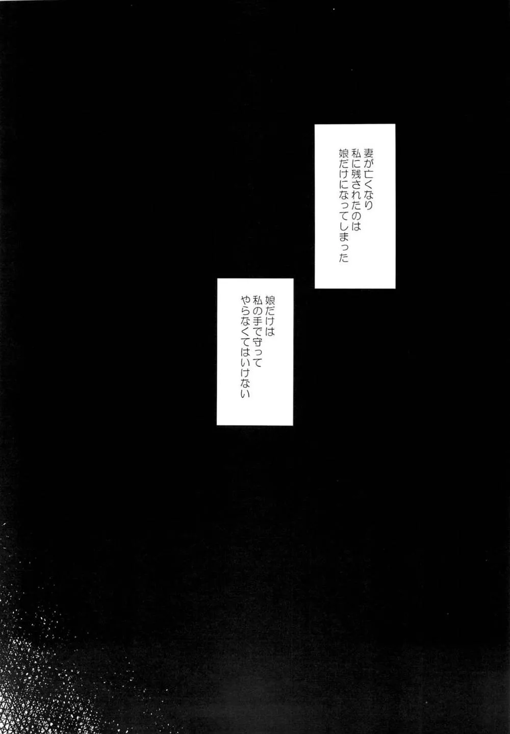 Kantai Collection,Musume No Seifuku [Japanese][第7页]