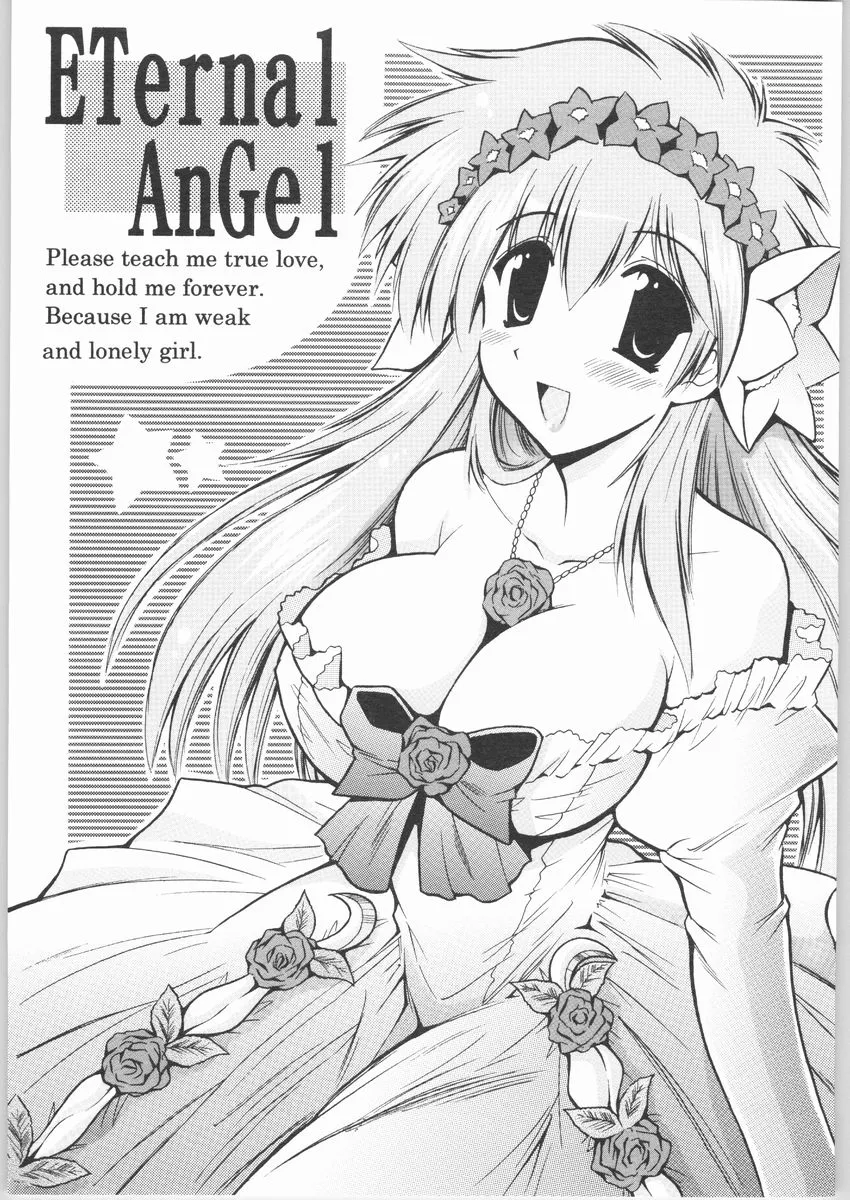 Galaxy Angel,Eternal AnGel [Japanese][第1页]