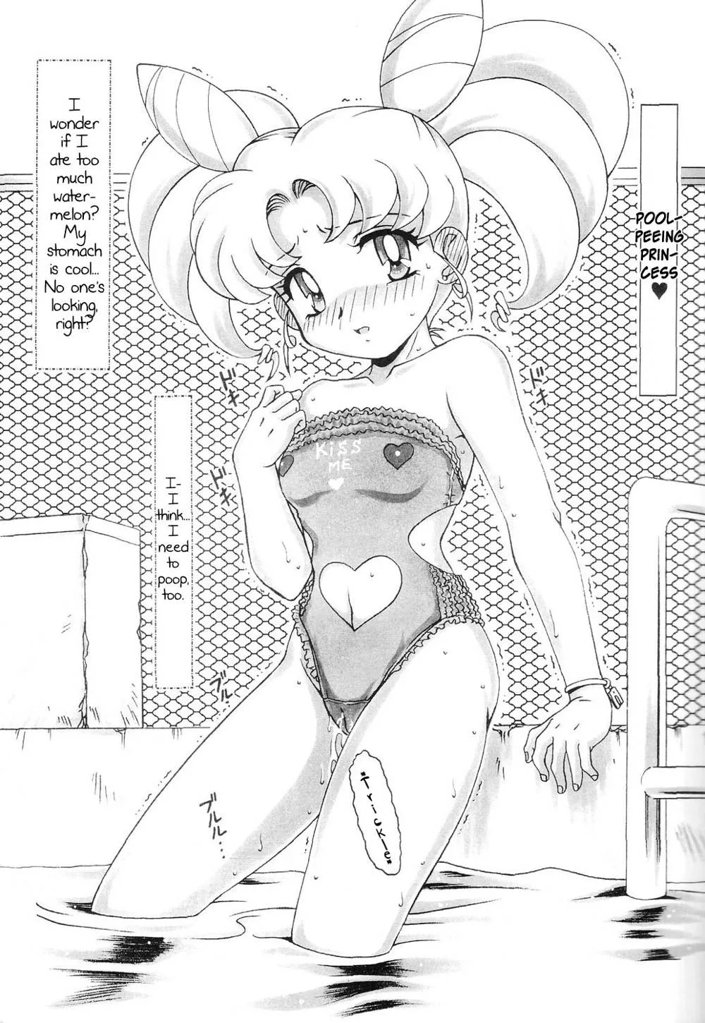 Sailor Moon,Silent Saturn SS Vol. 6 [English][第25页]