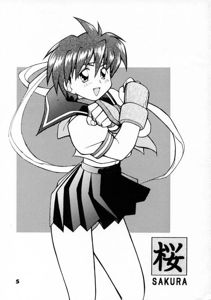 Street Fighter,Kyousha Retsuden Sakura [Japanese][第3页]