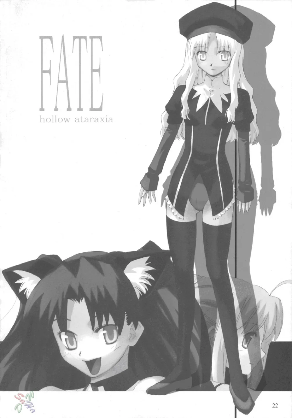 Fate Stay Night,Purple Grape [English][第21页]