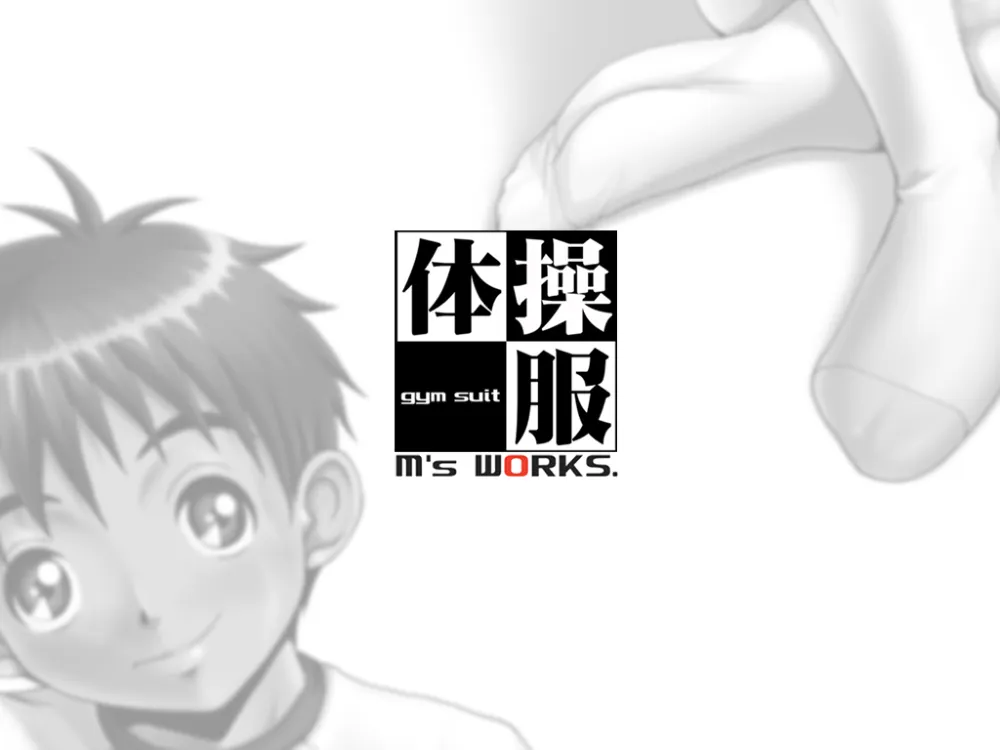 Original,M's Works – Taisoufuku [Japanese][第26页]