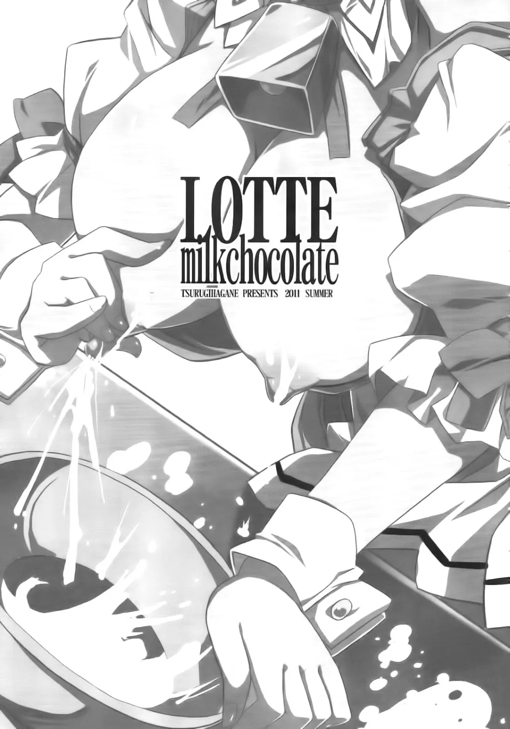 Lotte No Omocha,LOTTE Milkchocolate [Japanese][第8页]