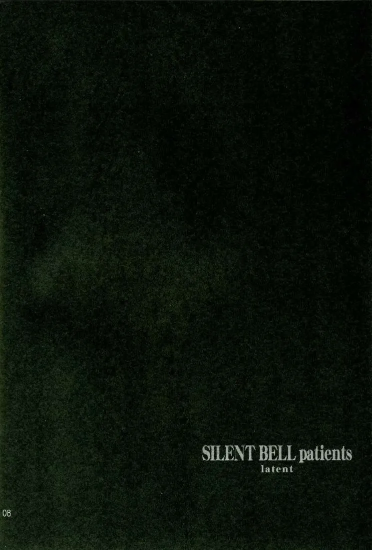Ah My Goddess,SILENT BELL Patients [Japanese][第8页]
