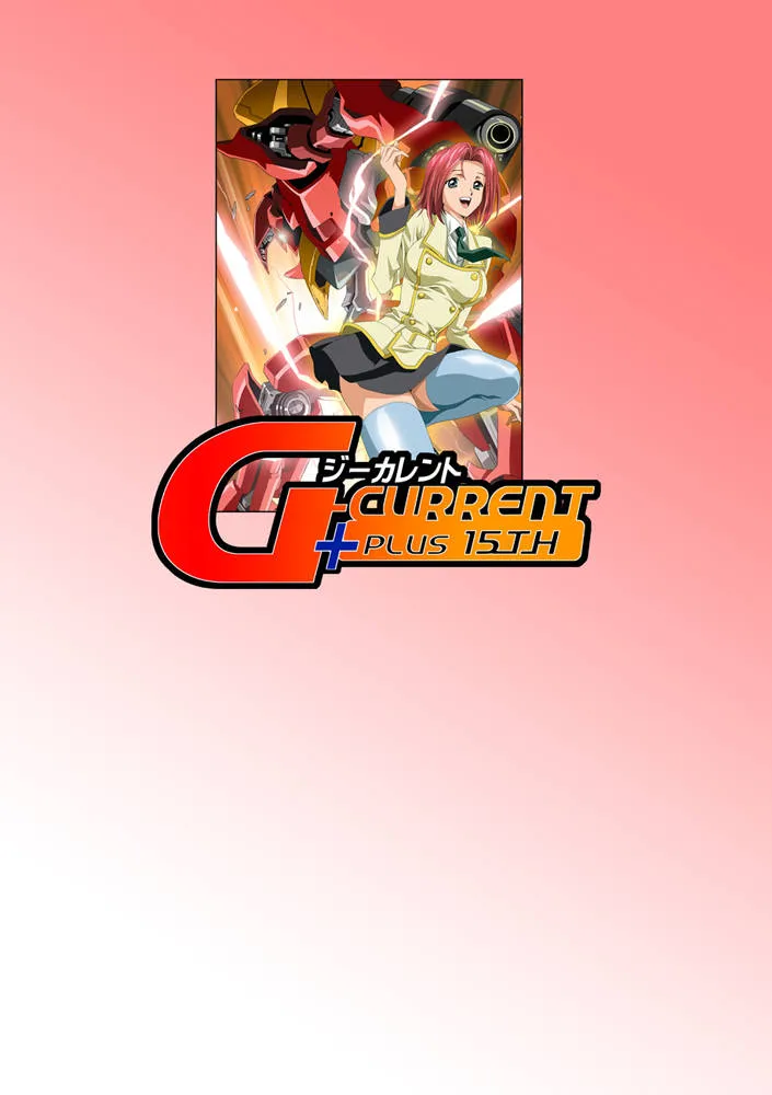 Code Geass,G-CURRENT PLUS 15TH [Japanese][第55页]