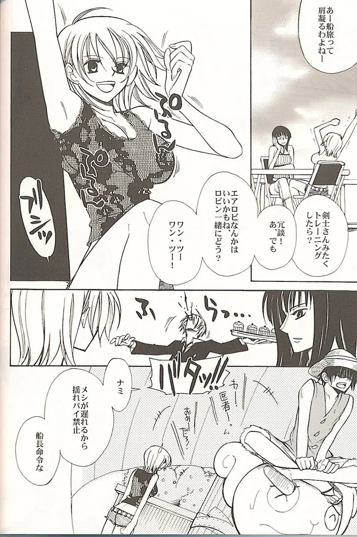 One Piece,Sekken Tsururin Shabon★Shabon [Japanese][第24页]
