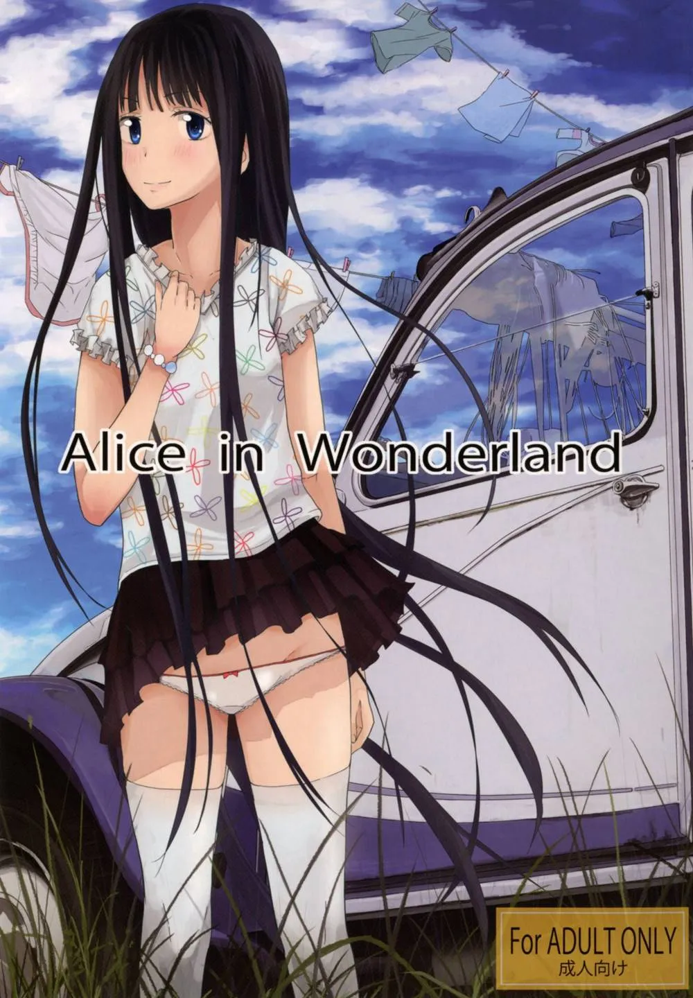 Heavens Memo Pad,Alice In Wonderland [Japanese][第1页]