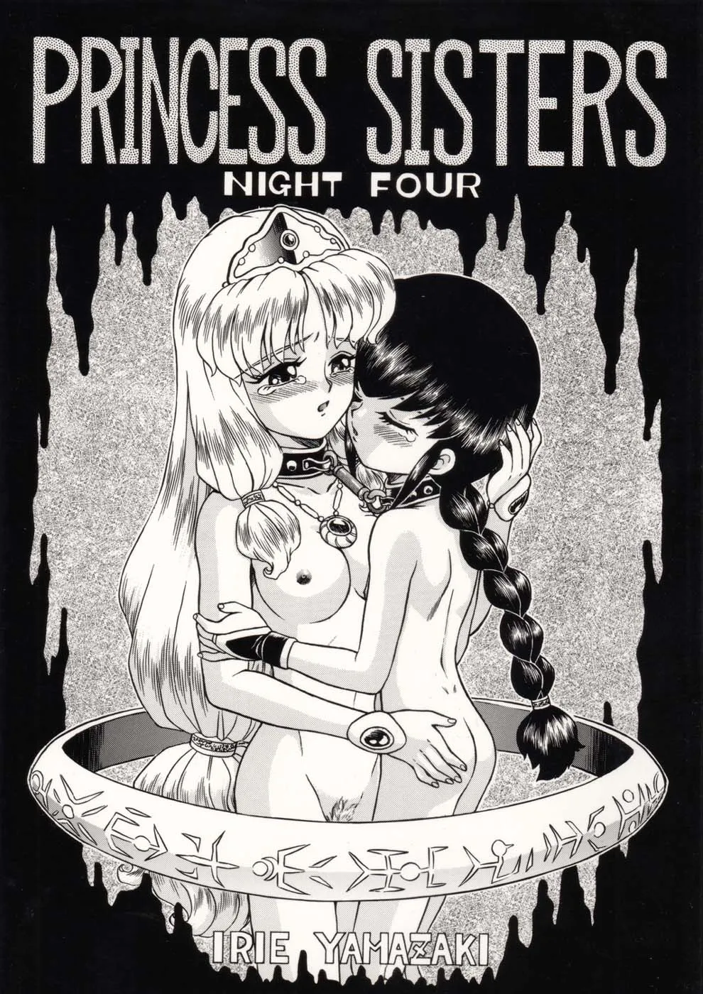 Original,PRINCESS SISTERS NIGHT FOUR [Japanese][第1页]