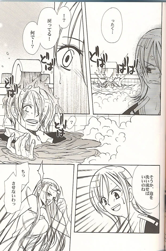 One Piece,Sekken Tsururin Shabon★Shabon [Japanese][第16页]
