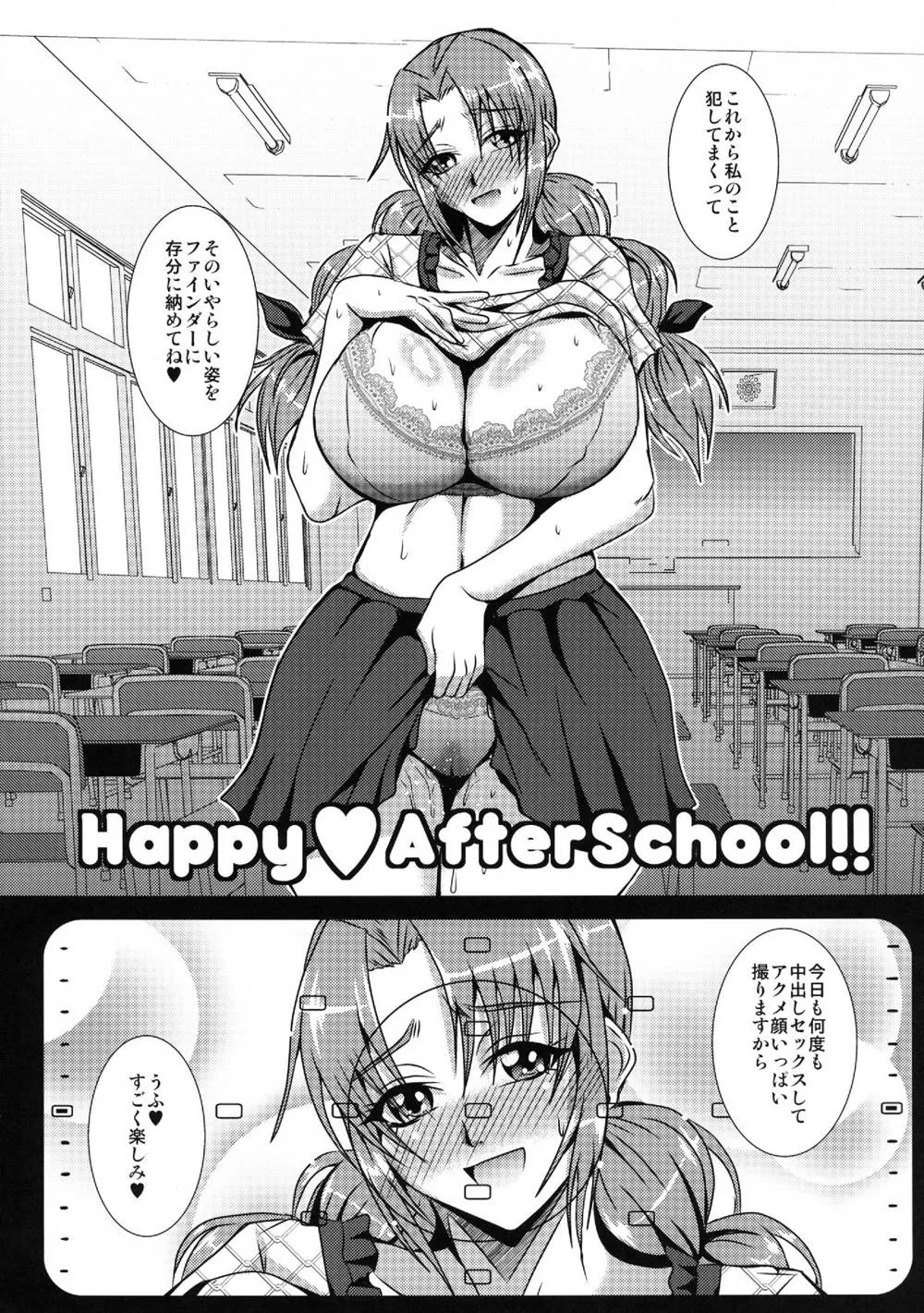 Photo Kano,Happy After School!! [Japanese][第4页]