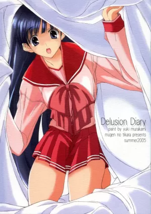 Delusion Diary [Japanese]