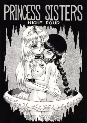 PRINCESS SISTERS NIGHT FOUR [Japanese]