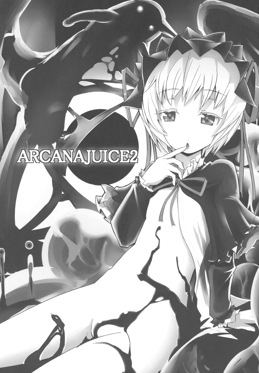 Arcana Heart,ARCANA JUICE 2 [Japanese][第5页]