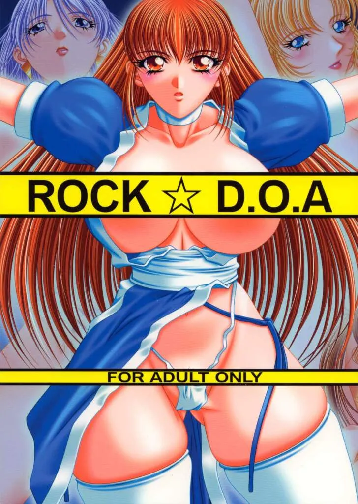 Dead Or Alive,ROCK☆D.O.A [Japanese][第1页]