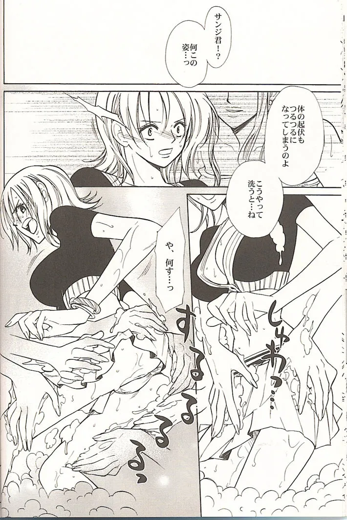 One Piece,Sekken Tsururin Shabon★Shabon [Japanese][第13页]
