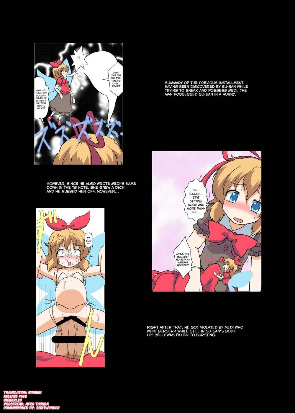 Touhou Project,Touhou TS Monogatari [English][第3页]