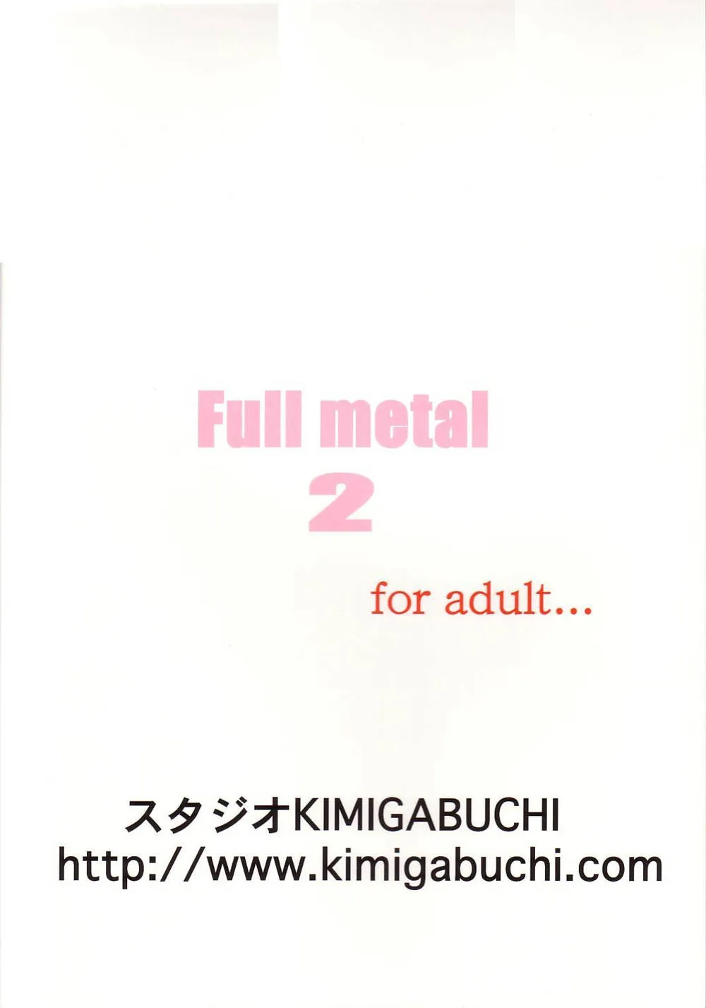 Full Metal Panic,FULL METAL 2 [Japanese][第36页]