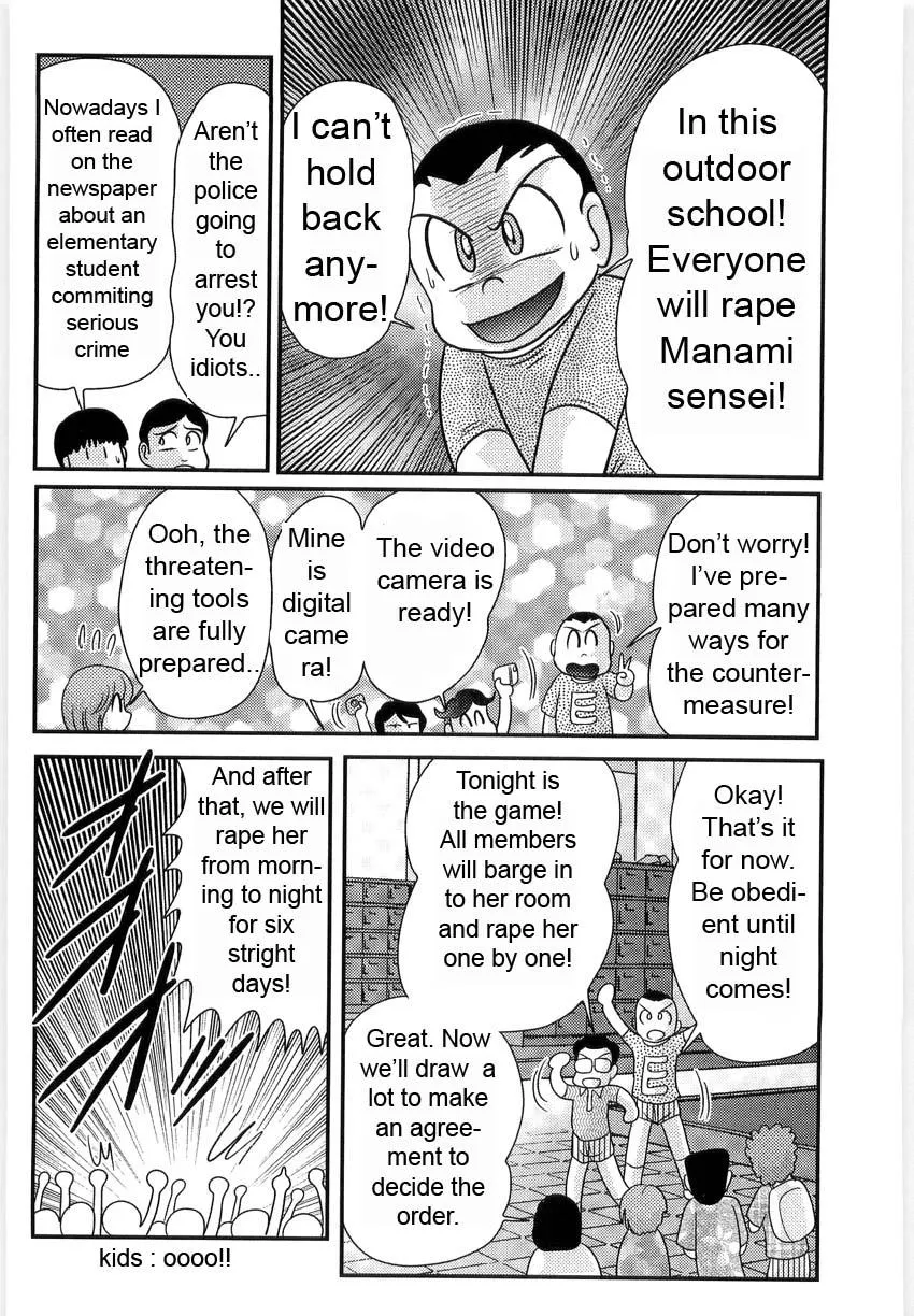Original,Manami Sensei No Kougaigakushuu Ch. 2 | Manami Sensei's Outdoor Lesson Ch. 2 [English][第3页]