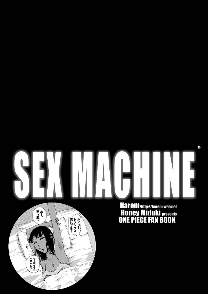 One Piece,Sex Machine [Japanese][第15页]