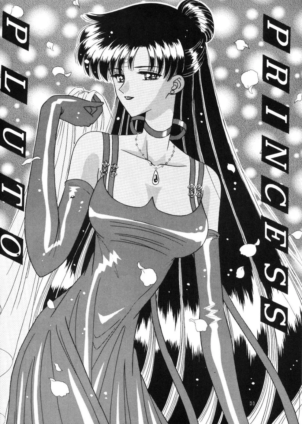 Sailor Moon,Bishoujo S Ichi [Japanese][第29页]