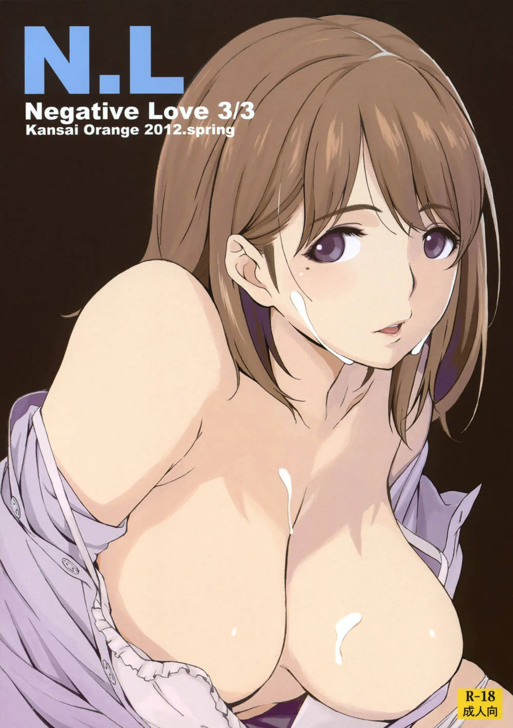 Love Plus,Negative Love 3/3 [English][第1页]