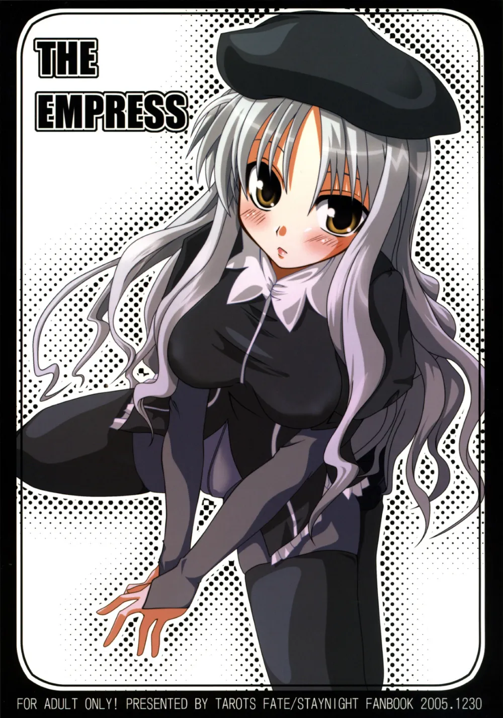 THE EMPRESS [Japanese]