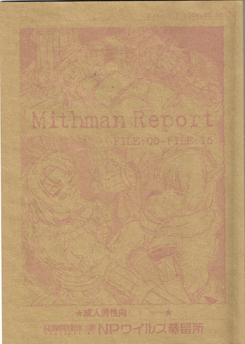 Final FantasyFinal Fantasy Xi,Mithman Report [Japanese][第1页]