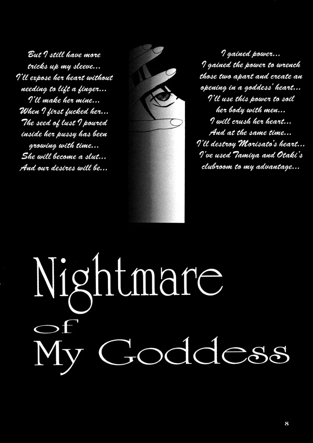 Ah My Goddess,Nightmare Of My Goddess Vol.4 [English][第7页]