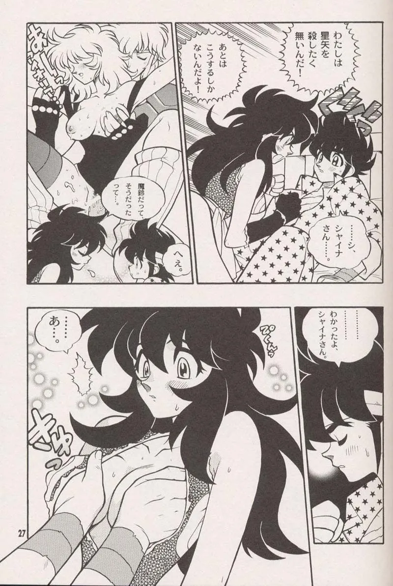 Bt XDragon BallRanma 12Saint SeiyaUrusei Yatsura,Triple Miracle [Japanese][第29页]