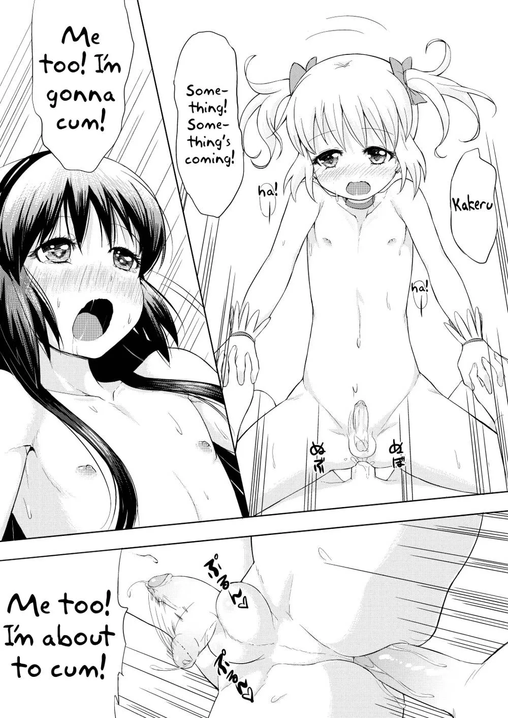 Puella Magi Madoka Magica,Yep! A Manga About Cosplaying Traps! [English][第18页]