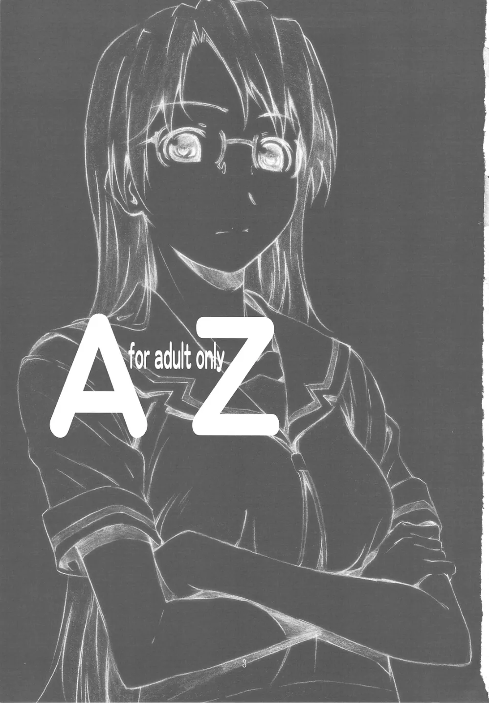 Azumanga Daioh,AZ [Japanese][第2页]