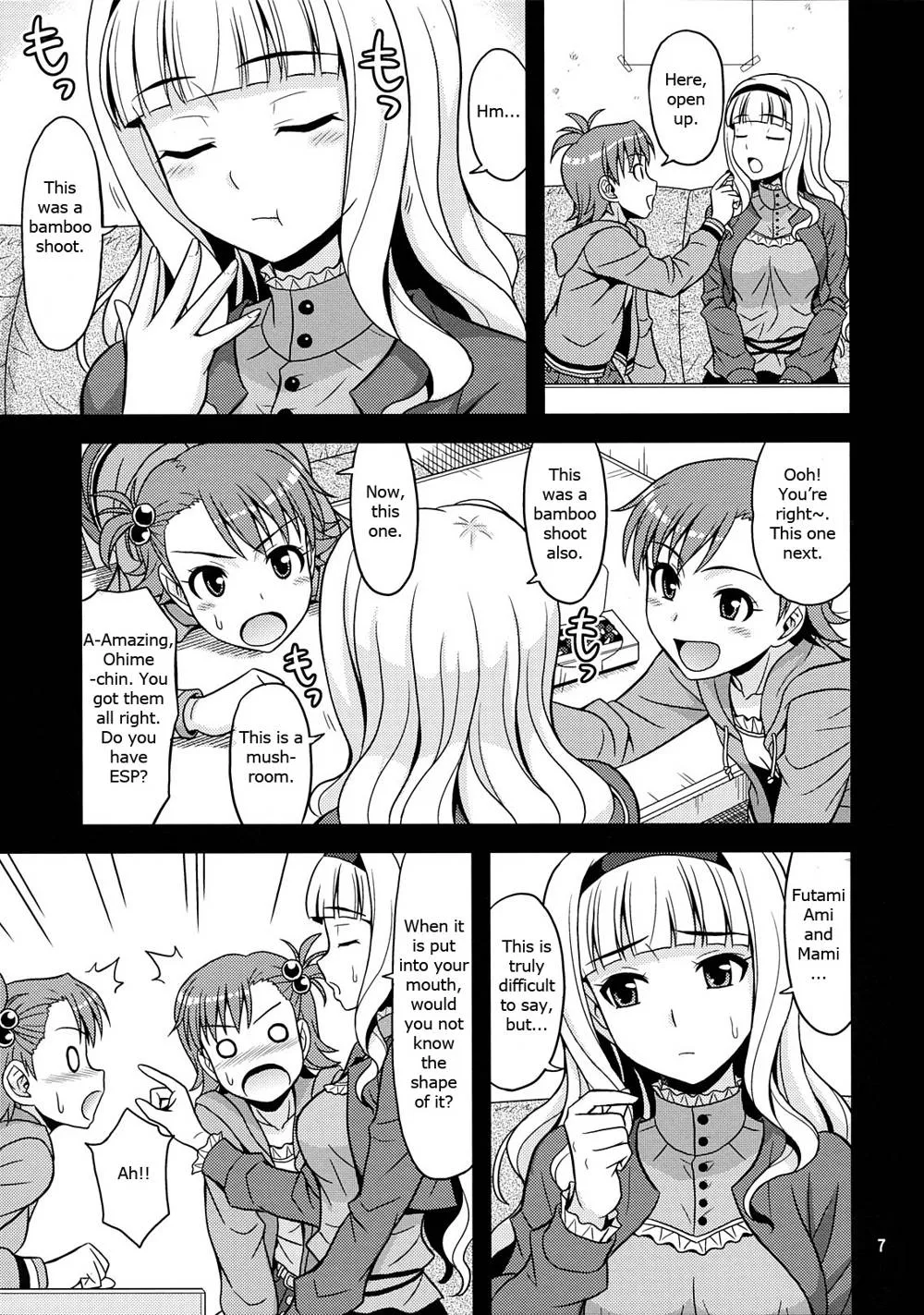 The Idolmaster,Harapeko Princess [English][第6页]