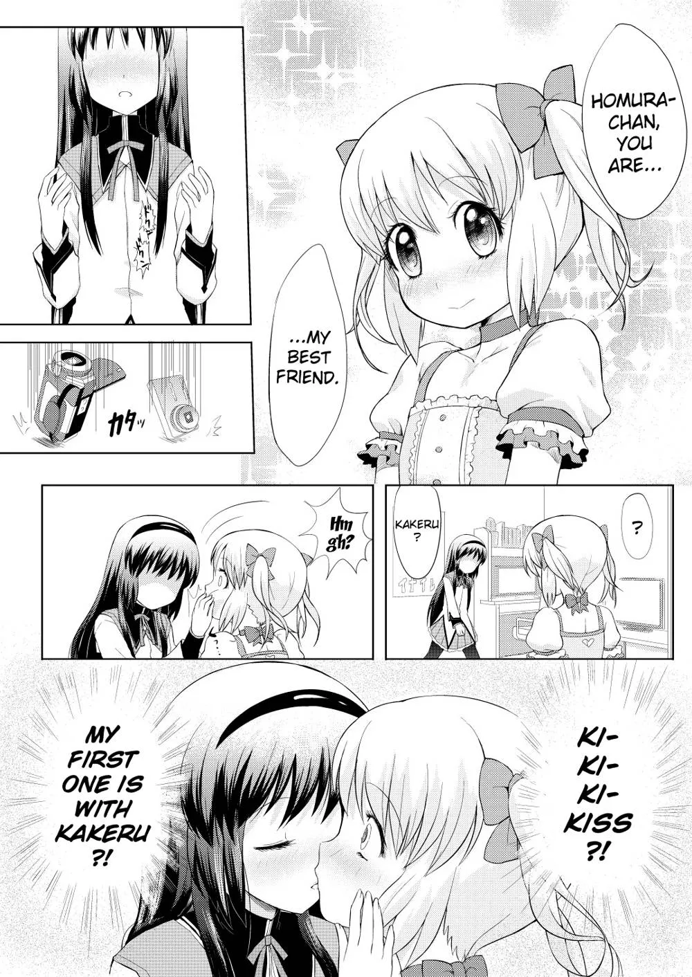 Puella Magi Madoka Magica,Yep! A Manga About Cosplaying Traps! [English][第7页]
