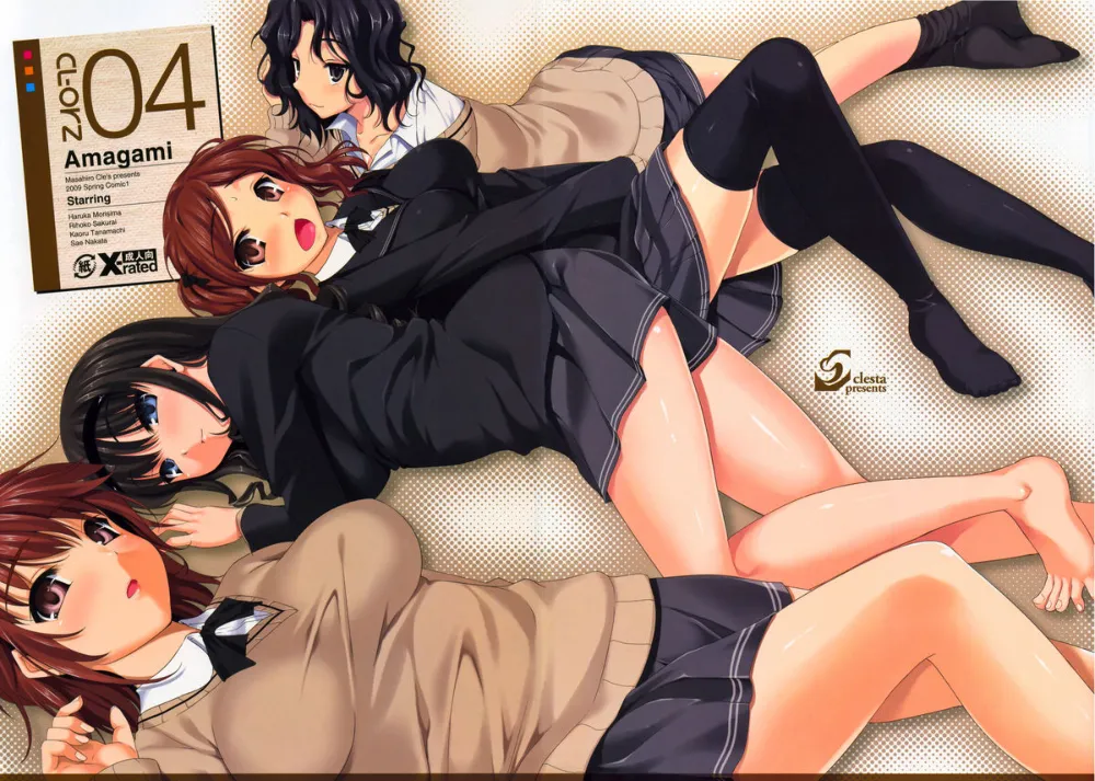 Amagami,CL-orz'4 [Japanese][第1页]