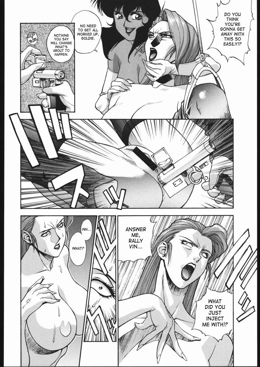 GundamGundam 0083Gundam WingGunsmith CatsStreet Fighter,Gold-E [English][第35页]