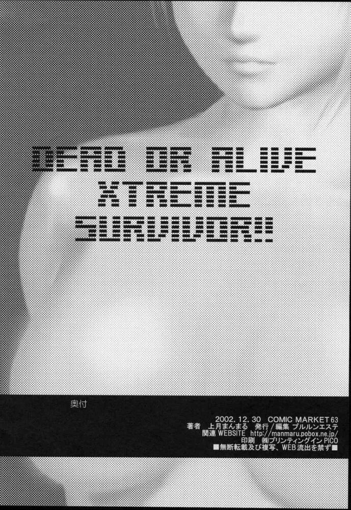 Dead Or Alive,SURVIVOR!! [English][第43页]