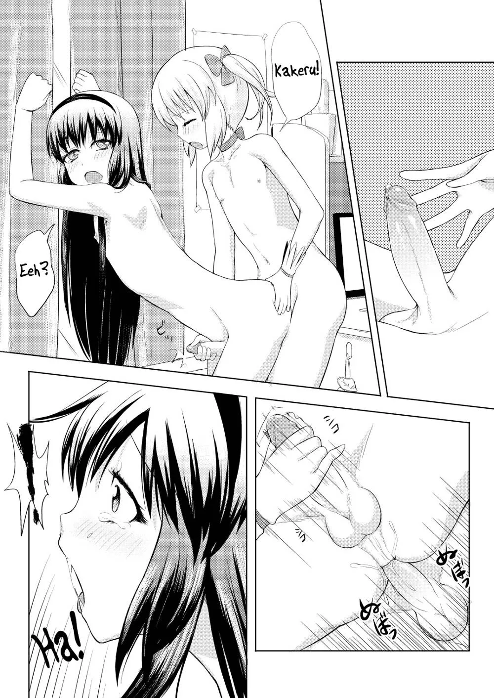 Puella Magi Madoka Magica,Yep! A Manga About Cosplaying Traps! [English][第26页]