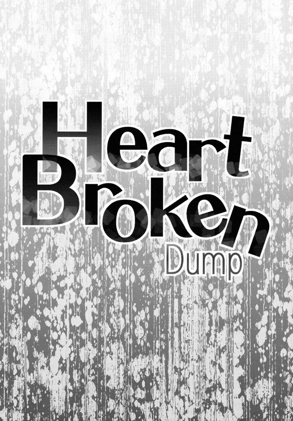 Dokidoki Precure,Heart Broken Dump [English][第4页]