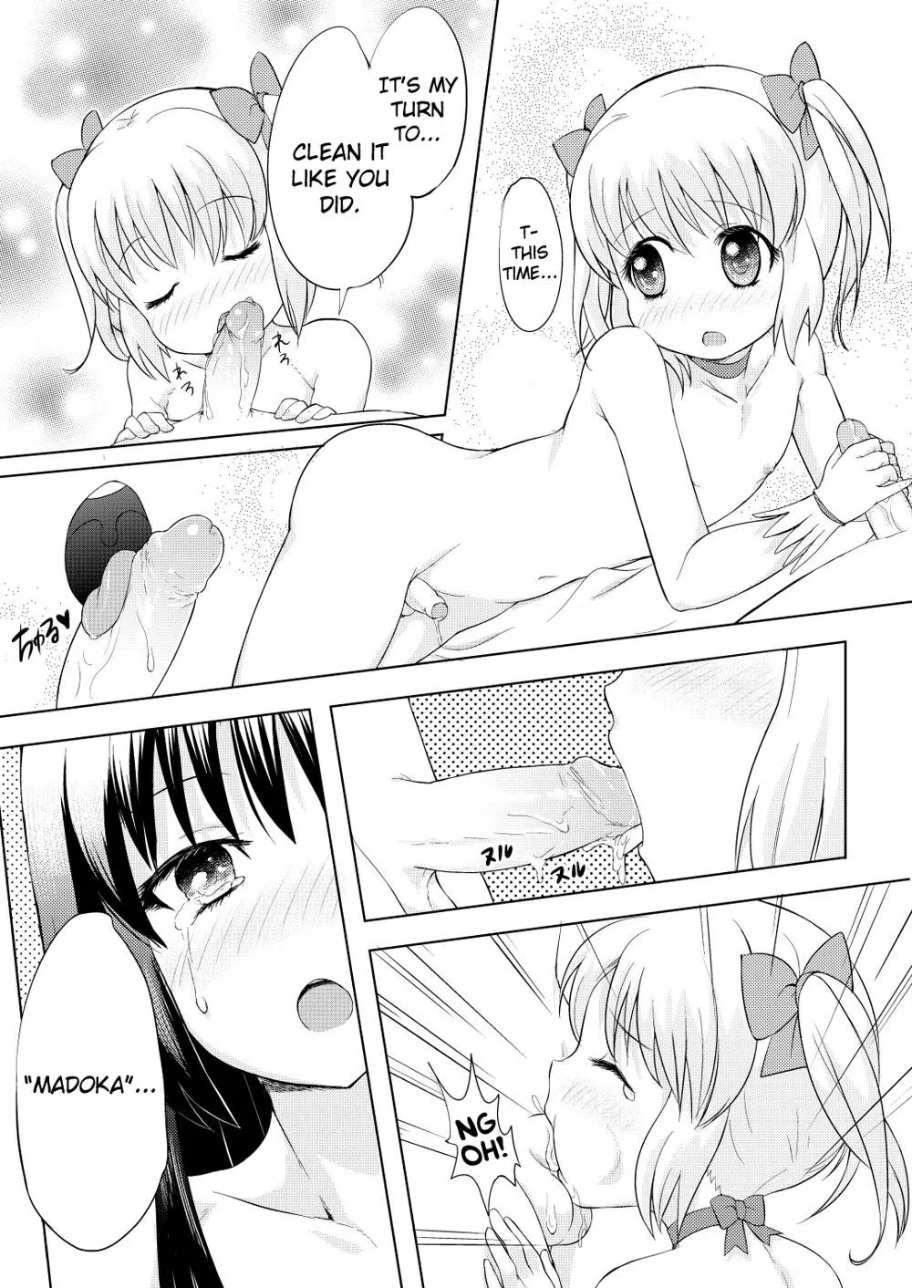 Puella Magi Madoka Magica,Yep! A Manga About Cosplaying Traps! [English][第21页]