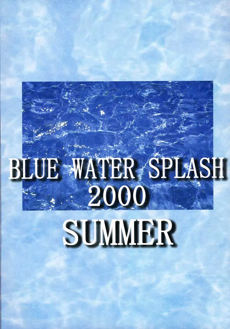 Original,Blue Water Splash!! Vol.12 [Japanese][第53页]