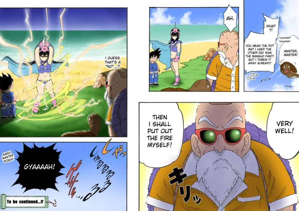 Dragon Ball,Dangan Ball Kanzen Mousou Han 3 [English][第25页]