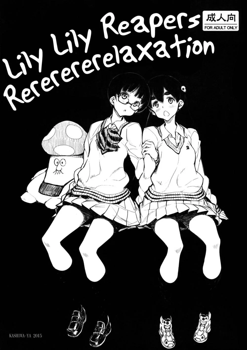 Original,Lily Lily Reapers Rererererelaxation [English][第2页]