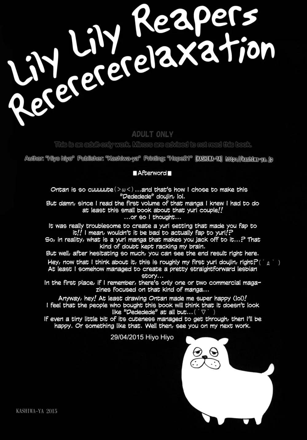 Original,Lily Lily Reapers Rererererelaxation [English][第13页]