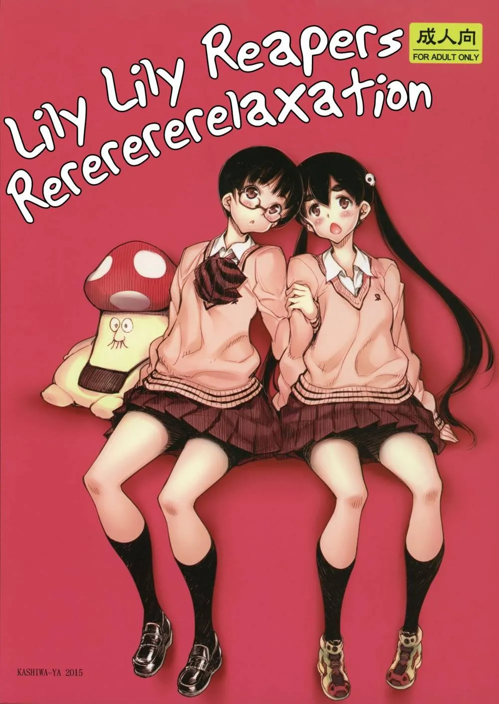 Original,Lily Lily Reapers Rererererelaxation [English][第1页]