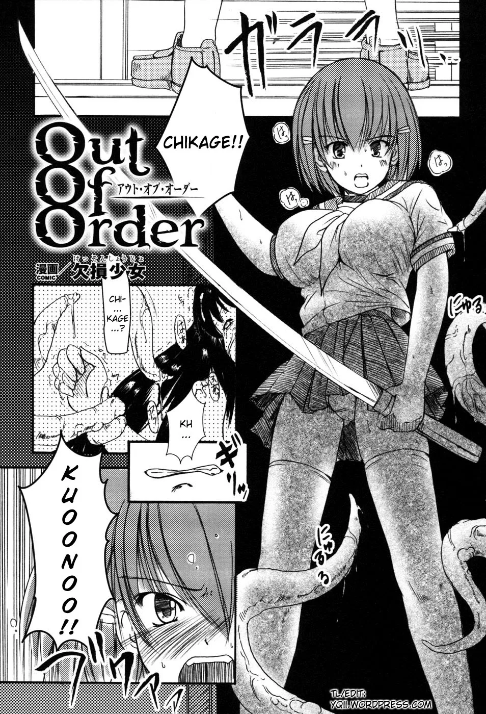 Original,Out Of Order [English][第2页]