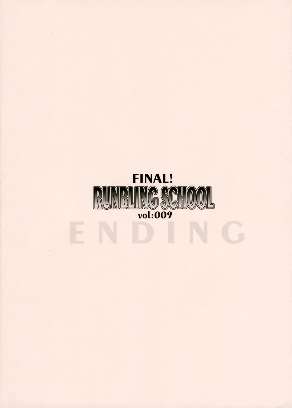 School Rumble,Runbling School Final! Vol. 009 [Japanese][第14页]