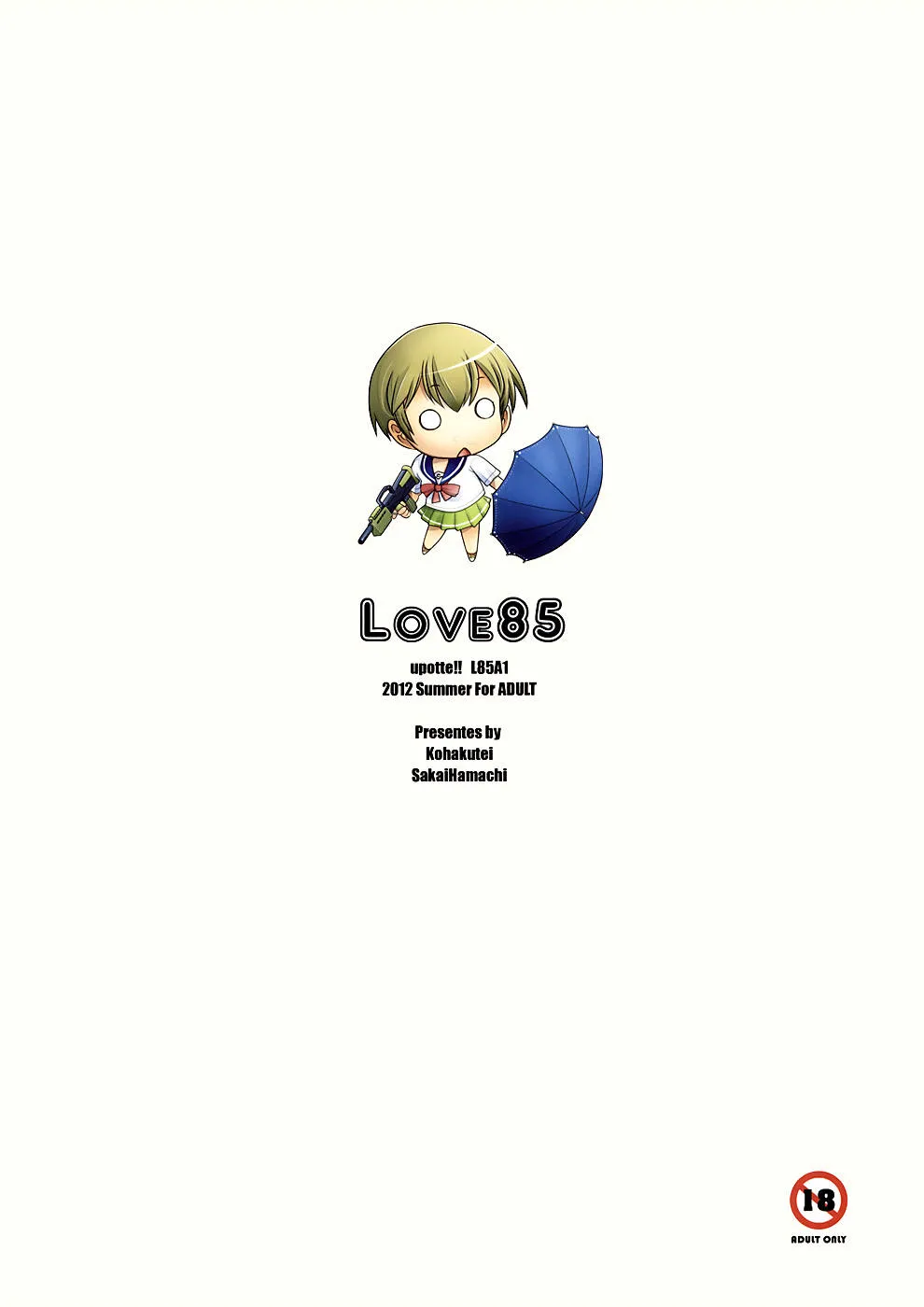 Upotte,Love 85 [English][第34页]
